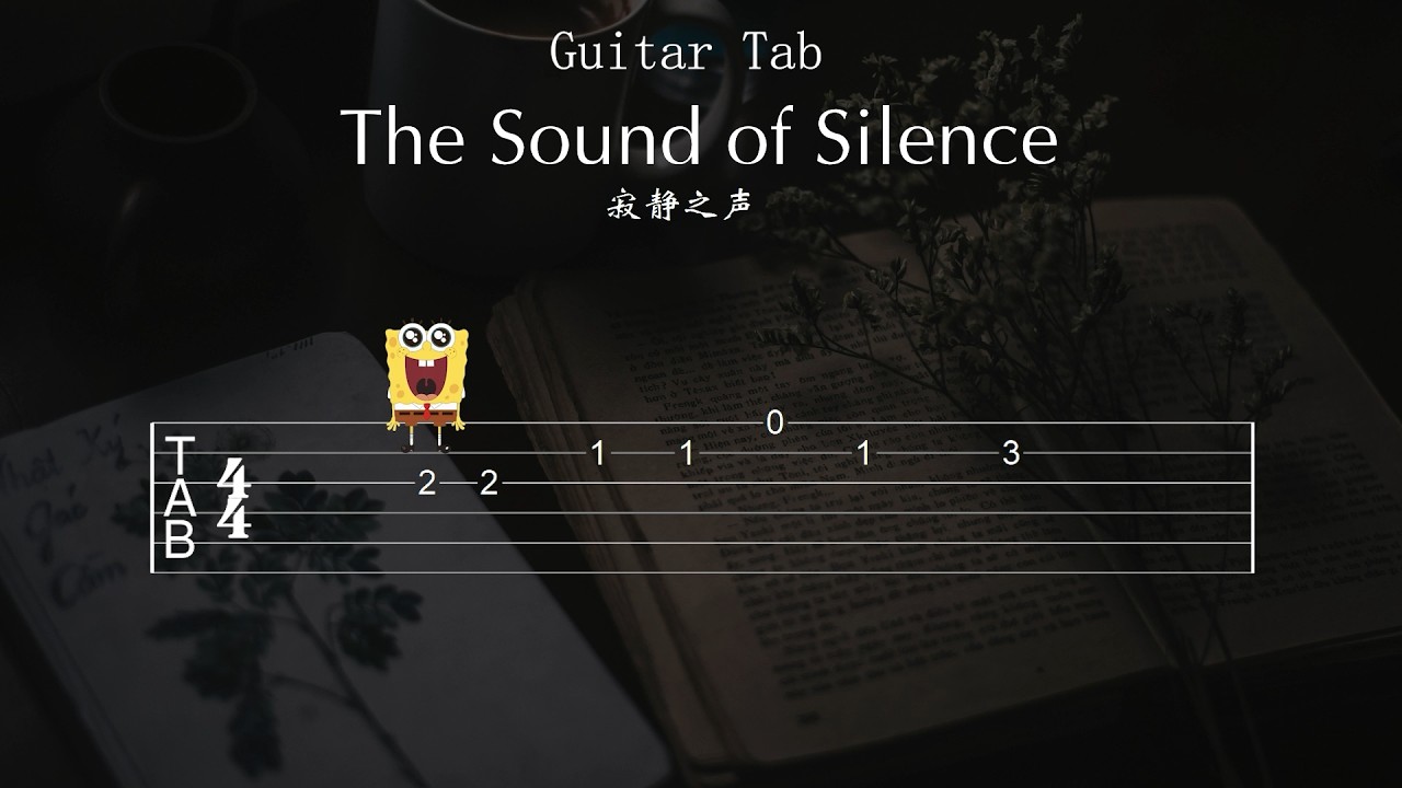 《The Sound Of Silence》  (Simple Guitar Tab)