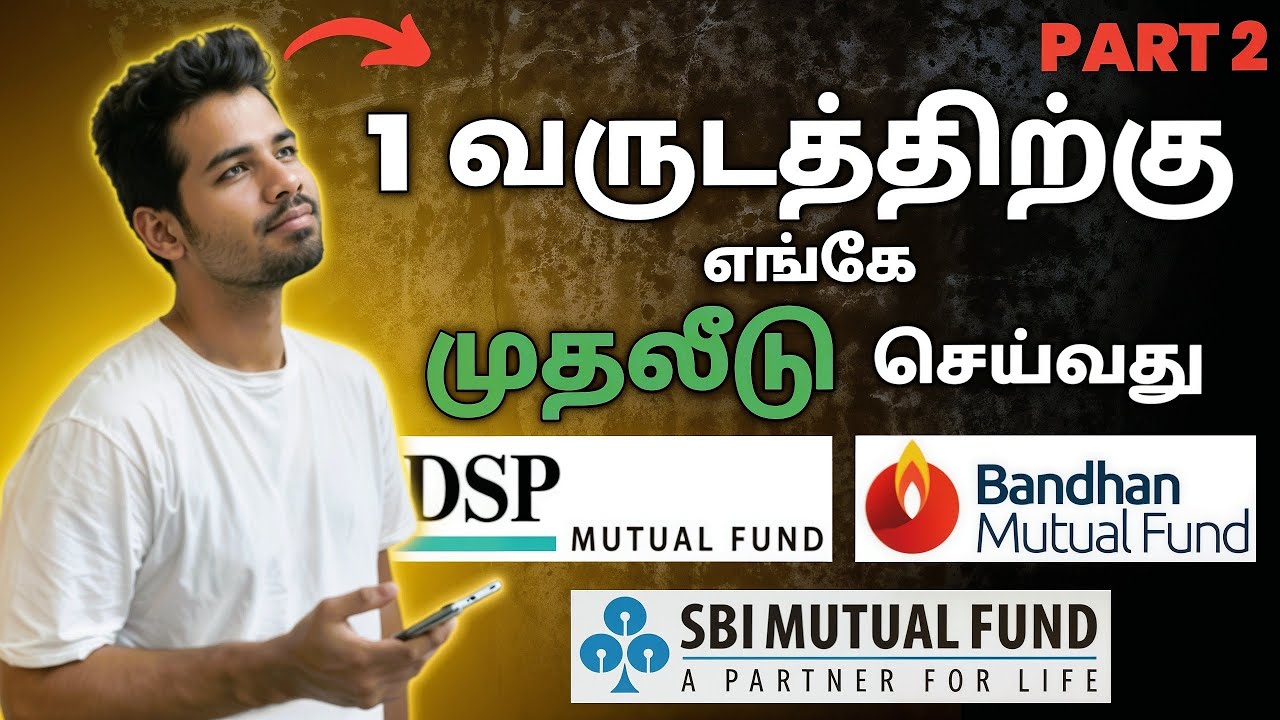 FD vs Corporate Bond vs Short Duration Fund &ndash; Best 1 Year Investment🤔
