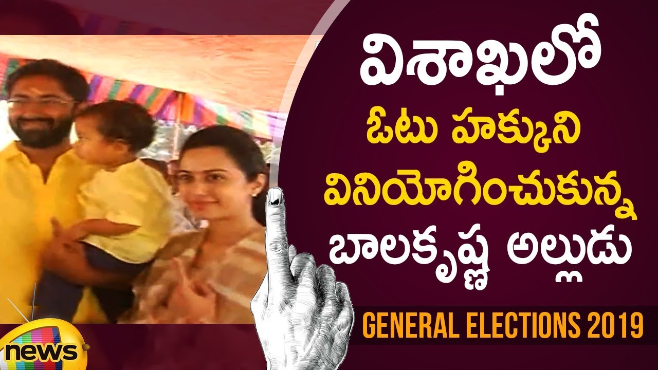 Vizag MP Candidate Sri Bharat Casts His Vote For AP Elections 2019 | Latest Election Updates