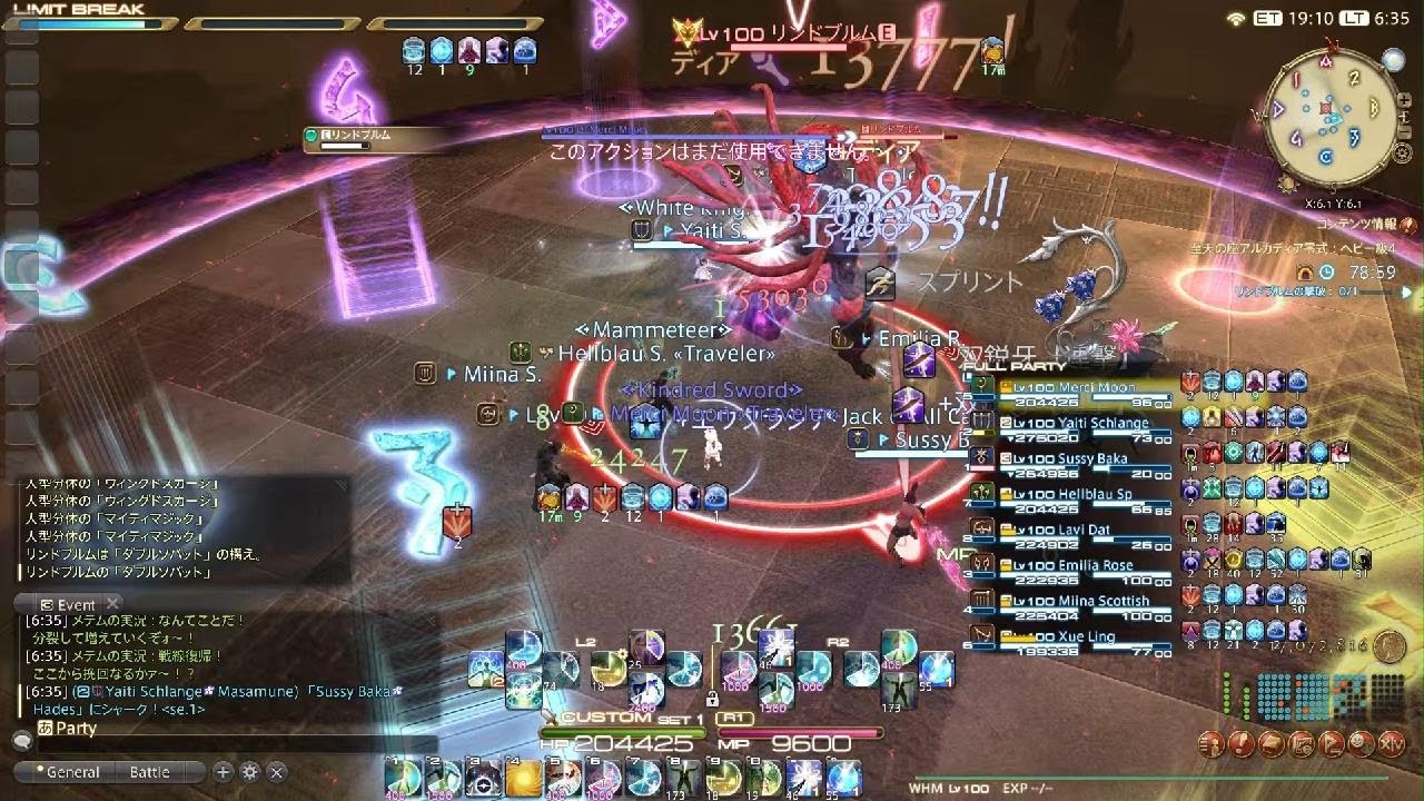 ファイナルファンタジーXIV_20260303072354