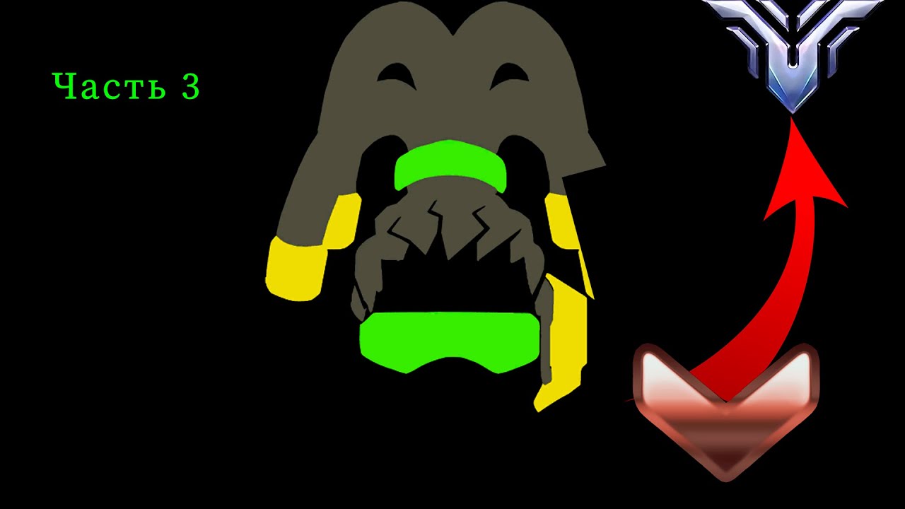 С нуля до ГМ на Люсио с комментариями (часть 3)