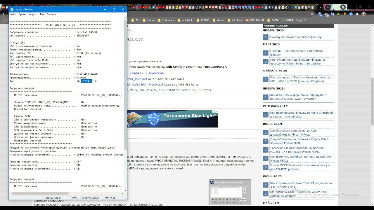 прошивка SSD Crucial BX500 480GB SM2259xt Micron B27A firmware update ok
