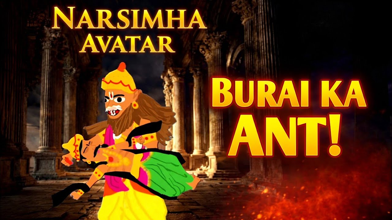 Kyun Jal Gayi Holika? Prahlad Aur Narsimha Avatar Ki Kahani | Isliye Manayi Jaati Hai Holi 😱