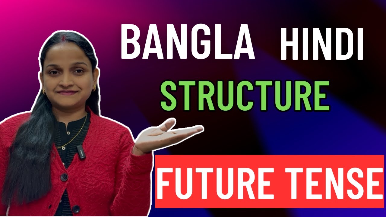 Future tense | Bangla Hindi Structure | সিরিজের শেষ পর্ব ।