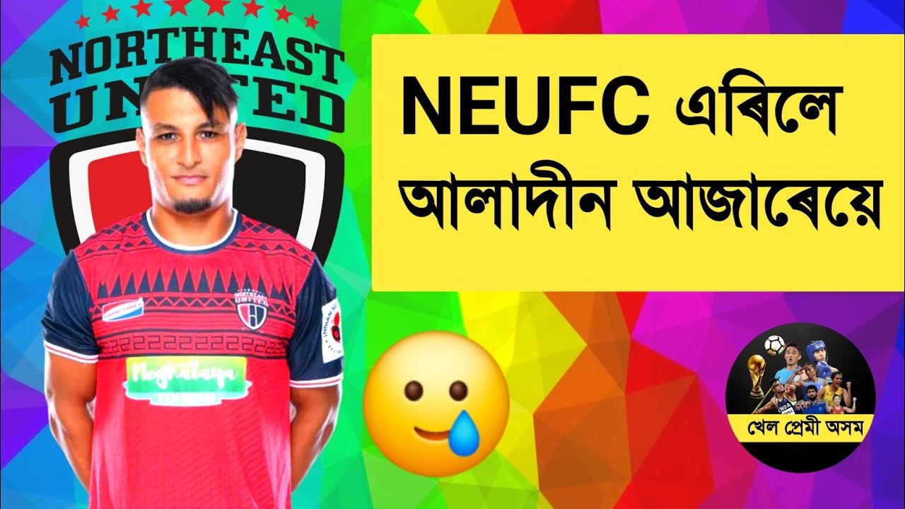 Alaaeddine Ajaraie Leave NEUFC On Loan To Persija 💔 - আলাদীনে এৰিলে NEUFC 