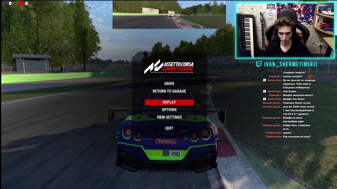 [RU/EN] ACC Sim Grid Endurance Cup | Round (2/5) - 6 Hours of Monza