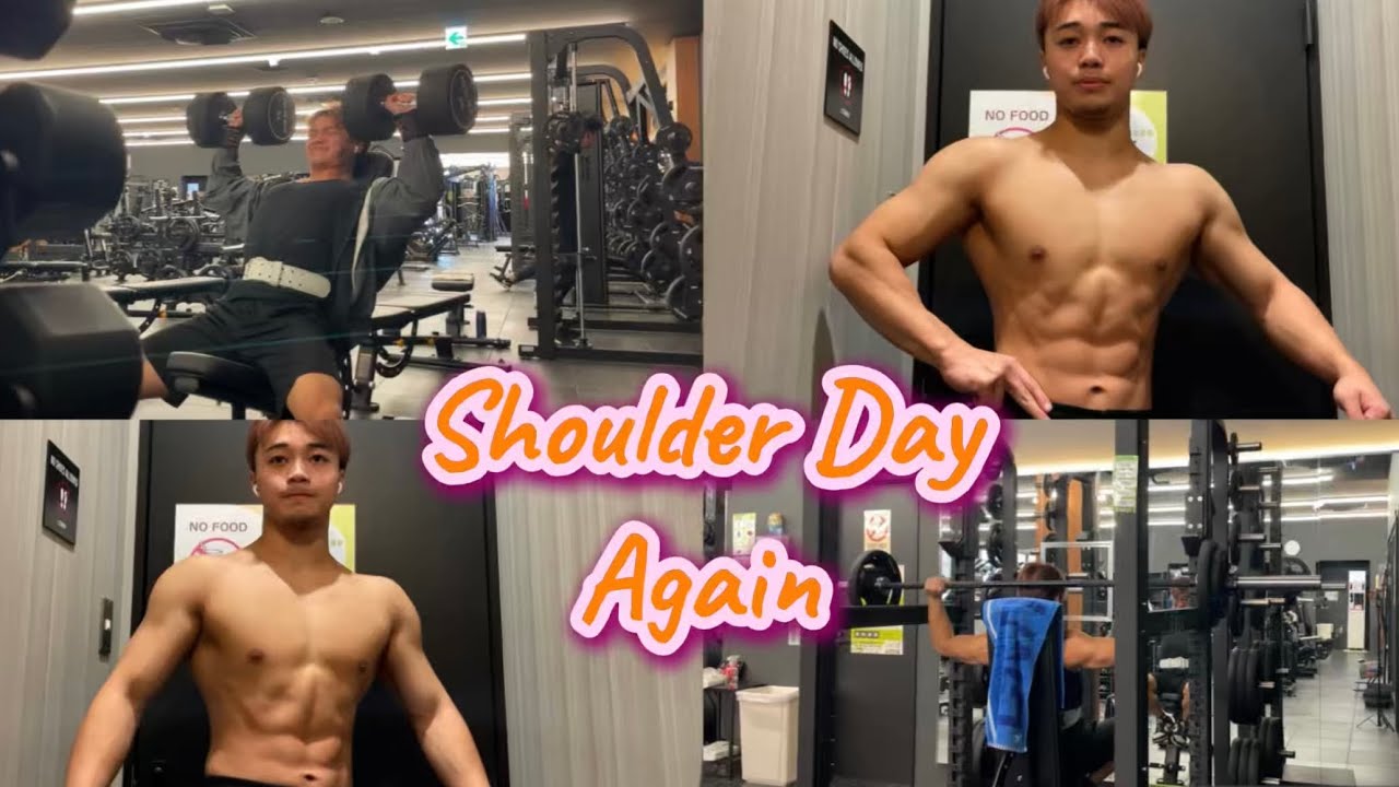 【Vlog】カネキンジムはめちゃくちゃいいジム/肩トレ