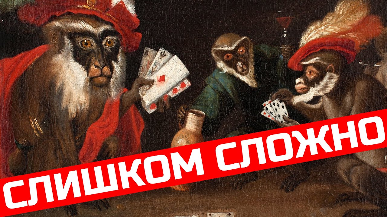 Слишком глупы для настолок - Tabletop Simulator