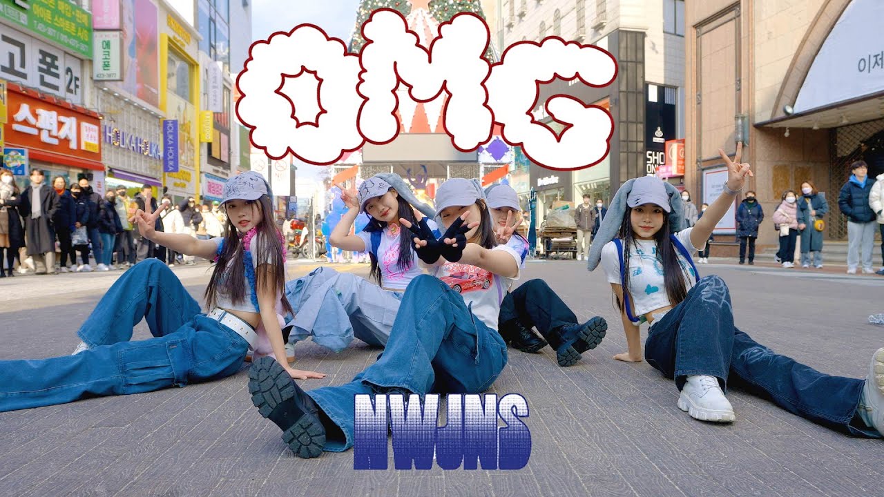 [KPOP IN PUBLIC ONE TAKE] NewJeans (뉴진스) 'OMG' full DANCE COVERㅣ@동성로ㅣPREMIUM DANCE STUDIO