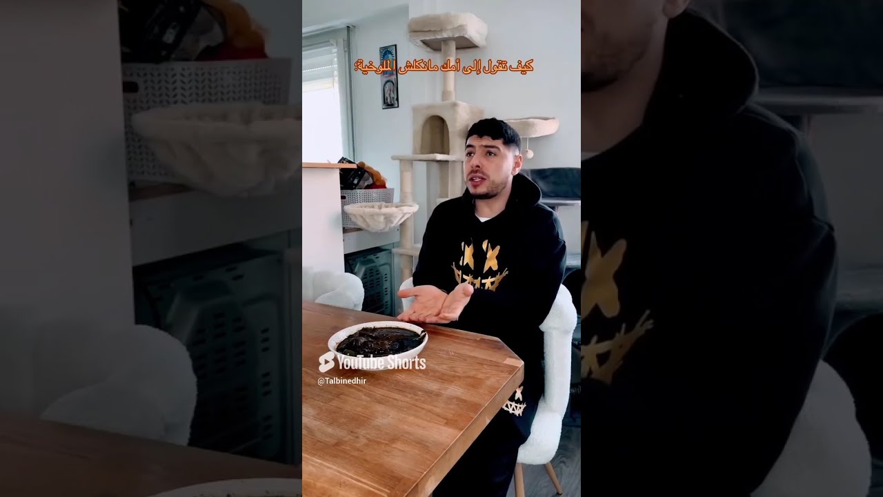 تجميع فيديوهات الأسبوع الماضي/Compilation des vidéos de la semaine dernière: ‎ 