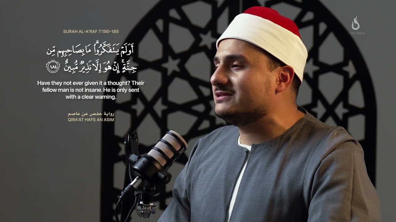 Moments with the Qur’an | With Sh Harby – EP09