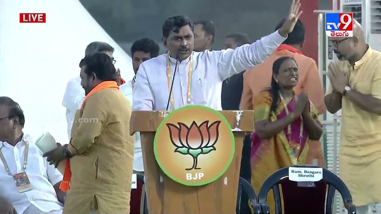 BJP Muralidhar Rao speech at BJP Public Meeting @ Tukkuguda - TV9