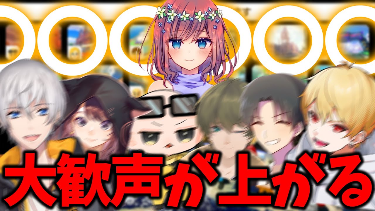 【二次会マリカ】Rinさんの『ある一言』で全員から歓声がｗｗｗ(ﾉω`)#1582【マリオカート８デラックス】