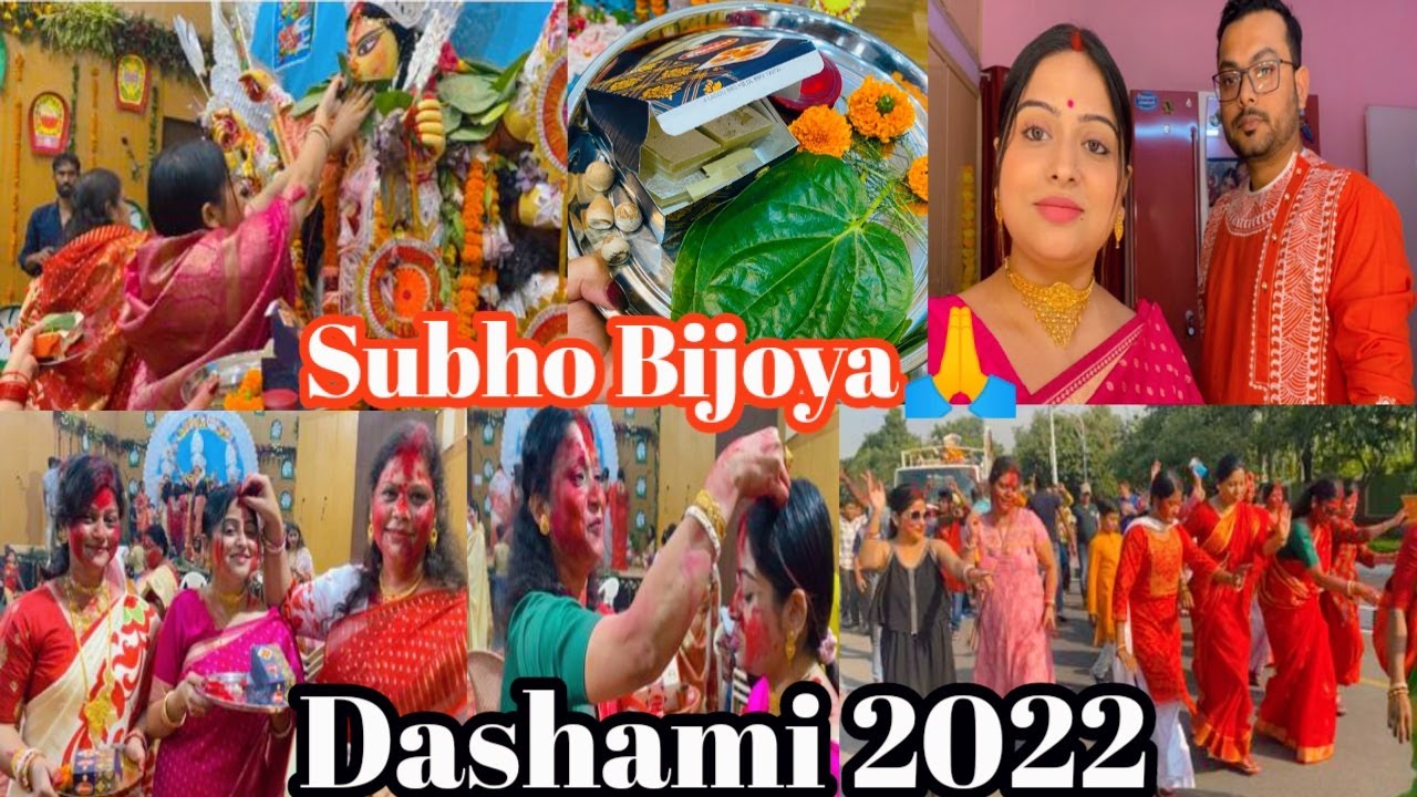 Durga Puja Sindoor Khela | Visarjan | Dussehra celebration #dashami #visarjan #bengali