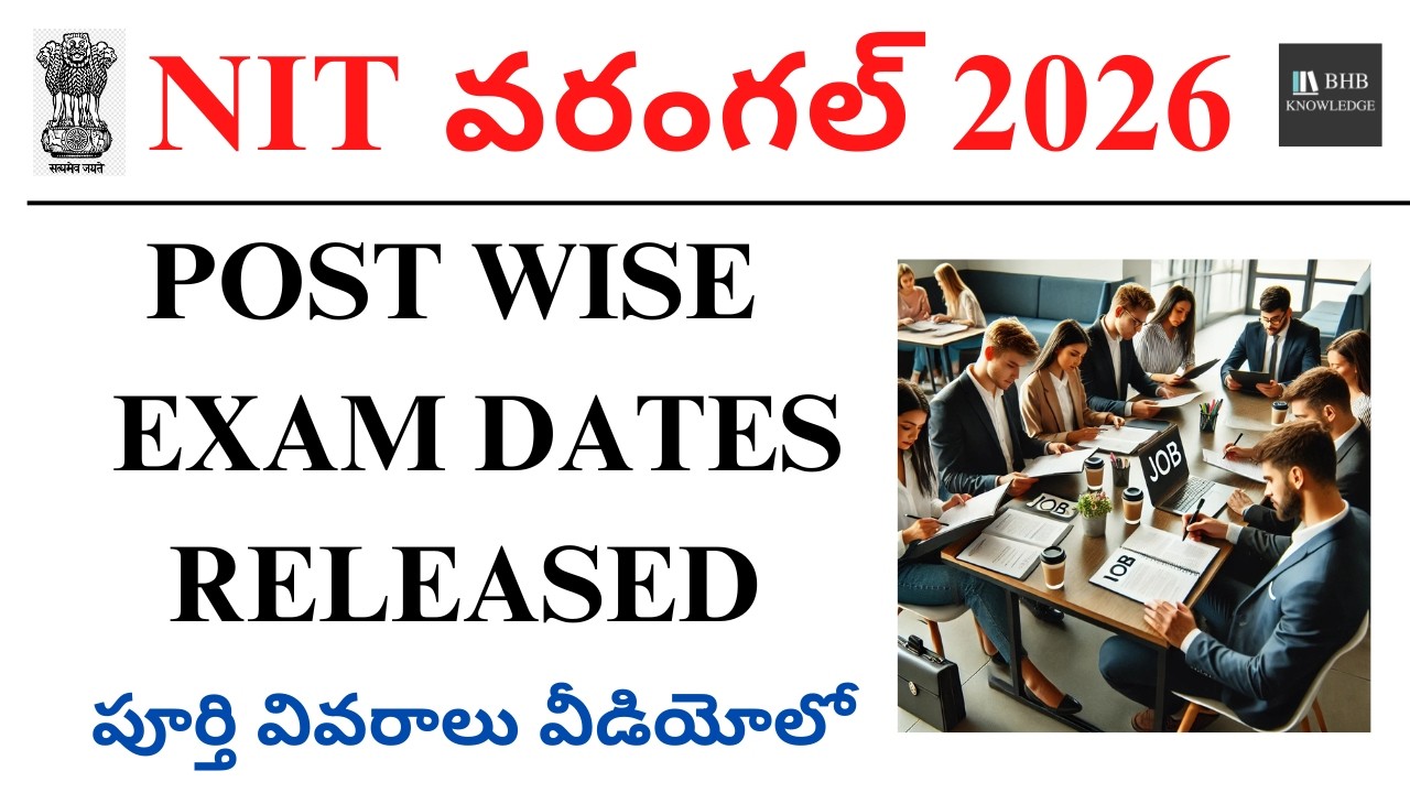 NIT WARANGAL NON TEACHING JOBS 2026 EXAM DATES RELEASED || NIT WARANGAL JOBS EXAM DATES 2026 UPDATE