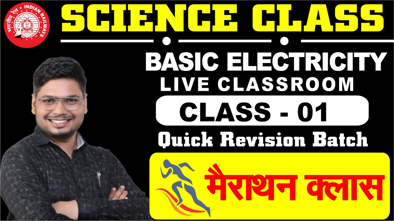 Class - 1 Electricity | Railway Group D 2025 |45 Classes में पूरी Science | DEVENDRA SIR