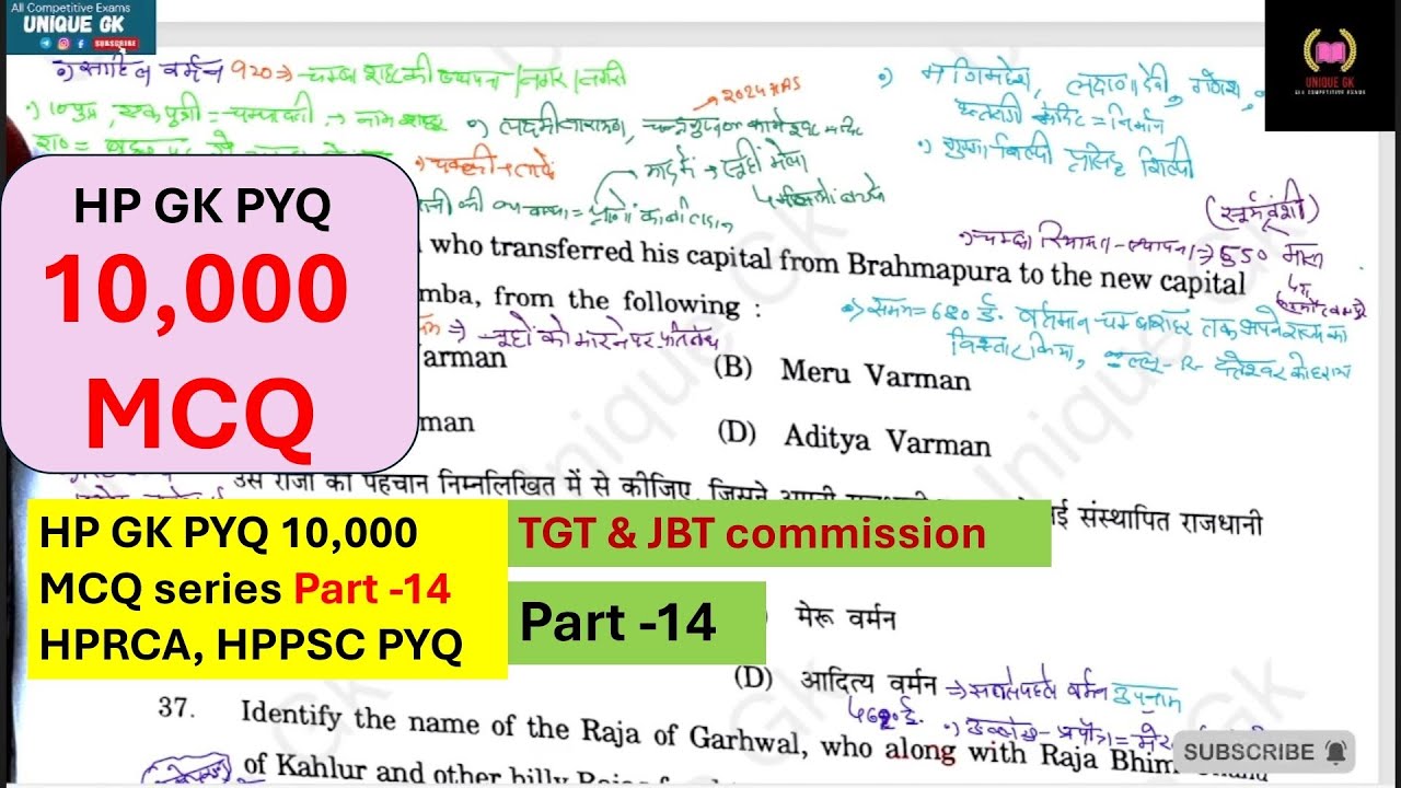HP GK PYQ 10,000 MCQ Series ||Part 14|| HP all exams #trending #uniquegk #pyq #hpgk