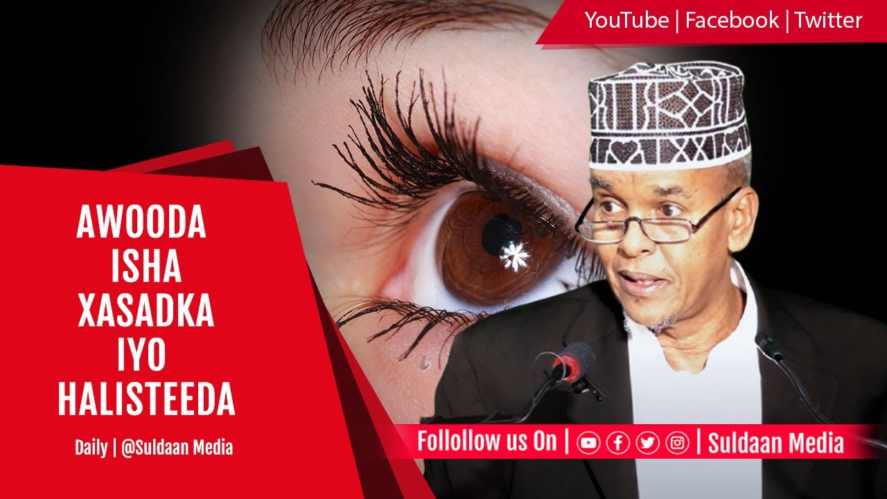 Isha Xasadka | Nin Waxa uu Eegaa Dhintaan | Sheekh Maxamed Ismaaciil