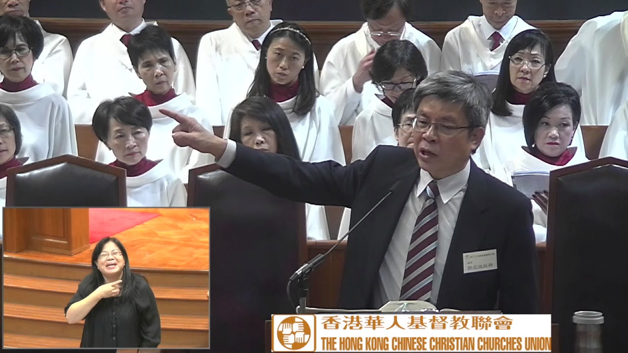 第二十三屆培靈奮興大會.第三場