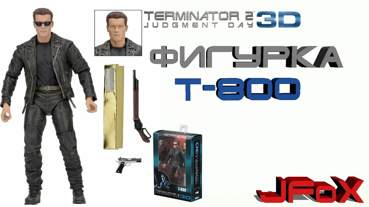 Фигурка Т-800/Neca Terminator 2 25th Anniversary 3D Release T-800