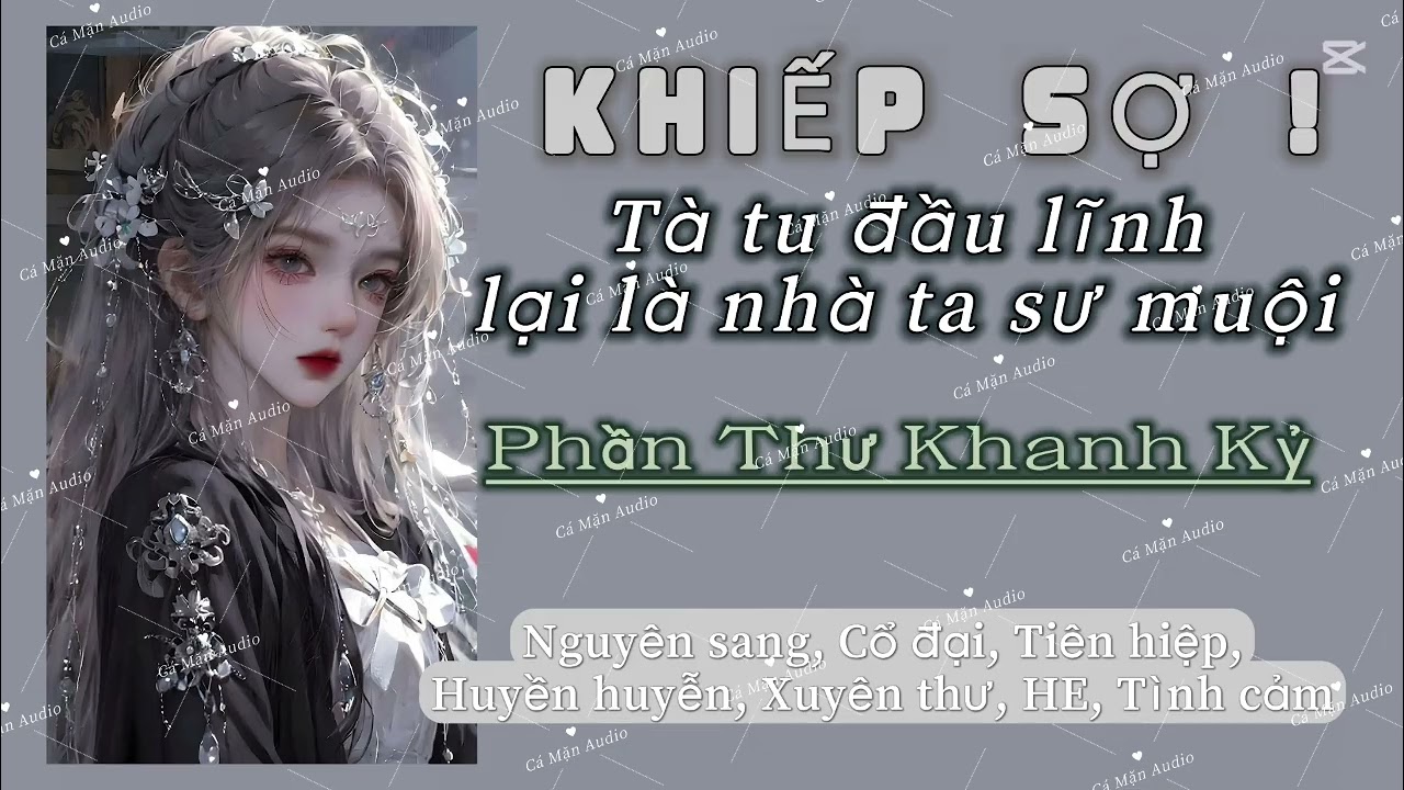 [30] Khiếp sợ! Tà tu đầu lĩnh, lại là nhà ta sư muội