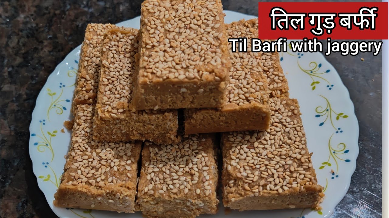 Til Gour Barfi /सच में न घी न चीनी चासनी एक बार बनाओ महीनों खाओ /winter special til gourbarfi rec...