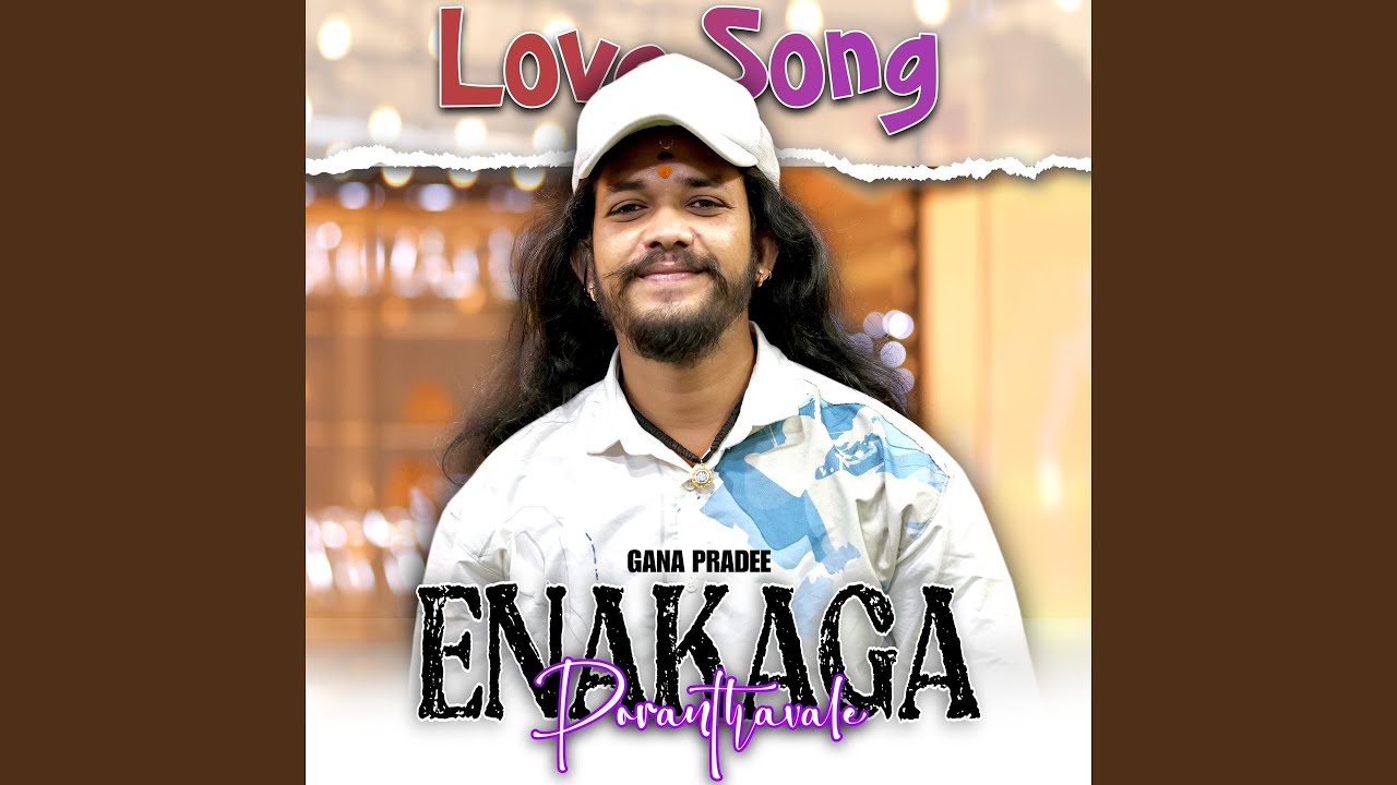 Enakaga Poranthavale