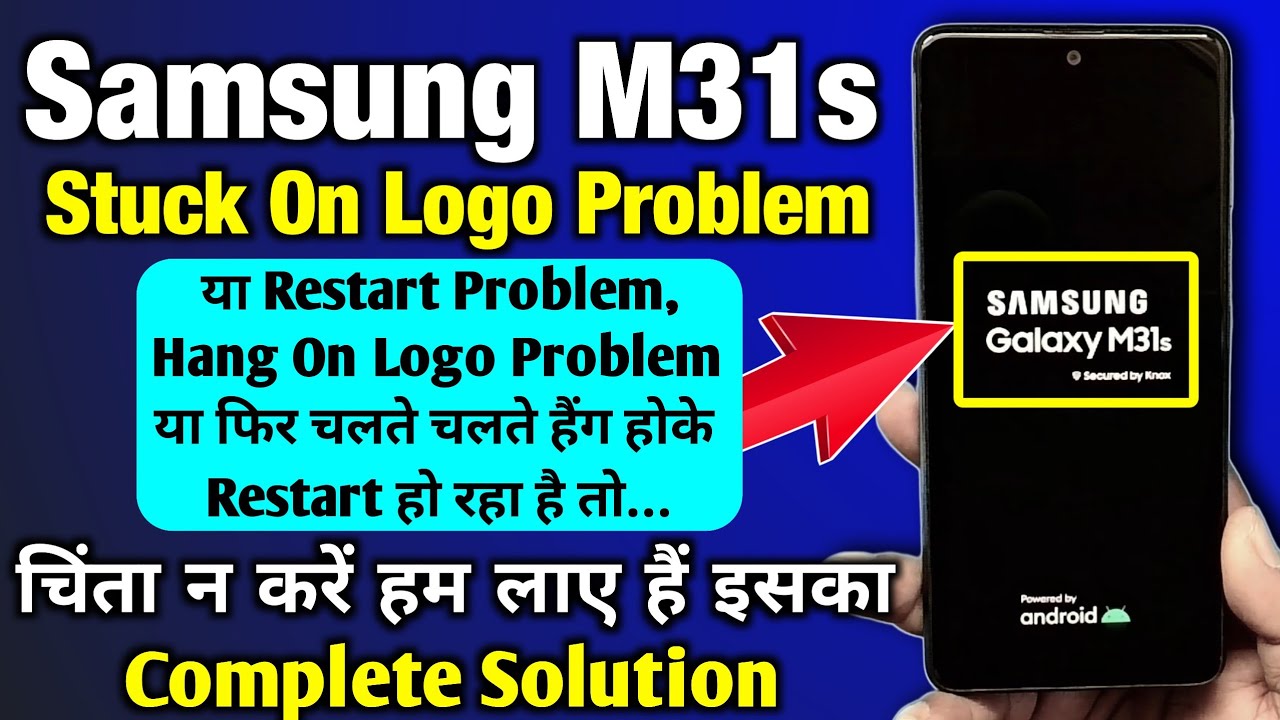 Samsung M31s Restart Problem | M31s Auto Restart Problem Permanent Solution By @techsriyansh