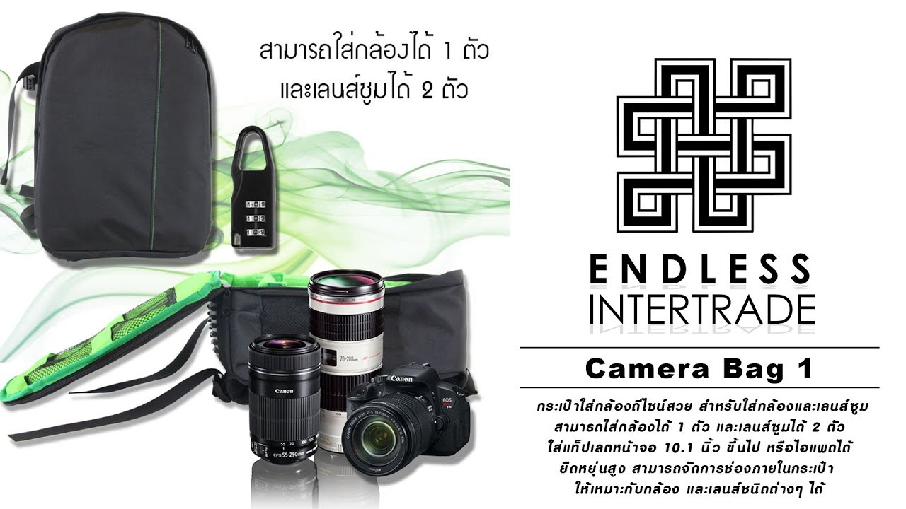 Elit กระเป๋ากล้องสะพายหลัง กันน้ำ สำหรับกล้อง DSLR และ Mirrorless