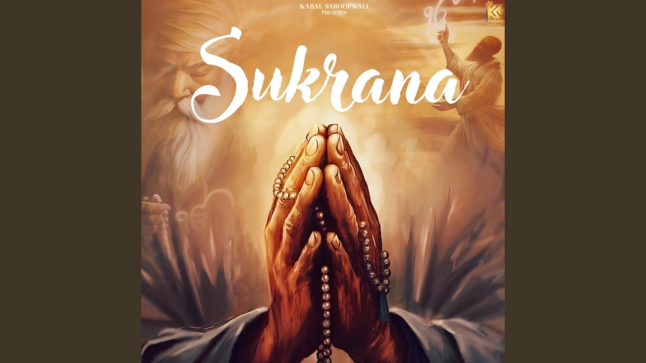 Nanak Veera