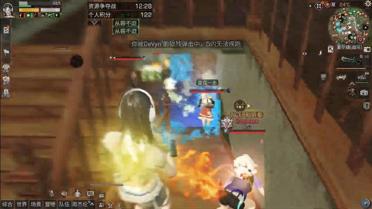Life After : Scramble Lespoir vs AG OMG So Many Sultan