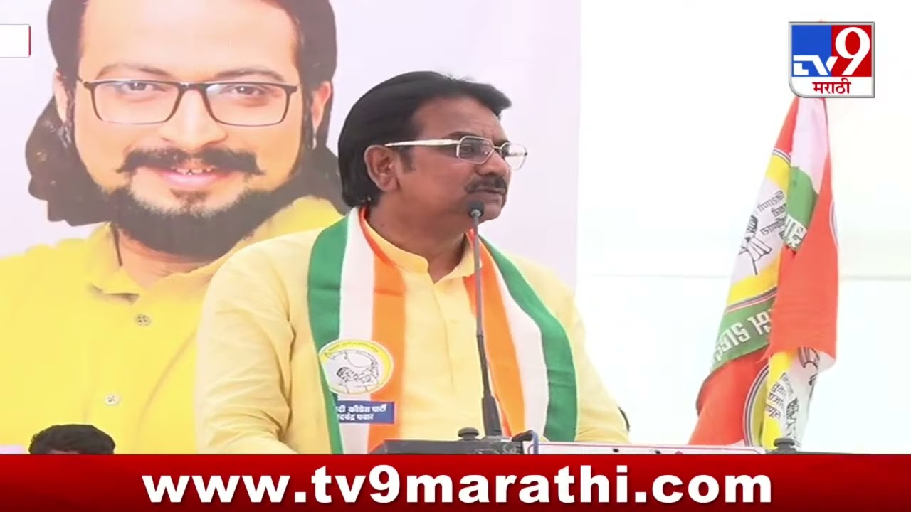 Harshwardhan Patil Uncut Speech | इंदापुरमधील सभा हर्षवर्धन पाटील यांनी गाजवली | tv9 Marathi