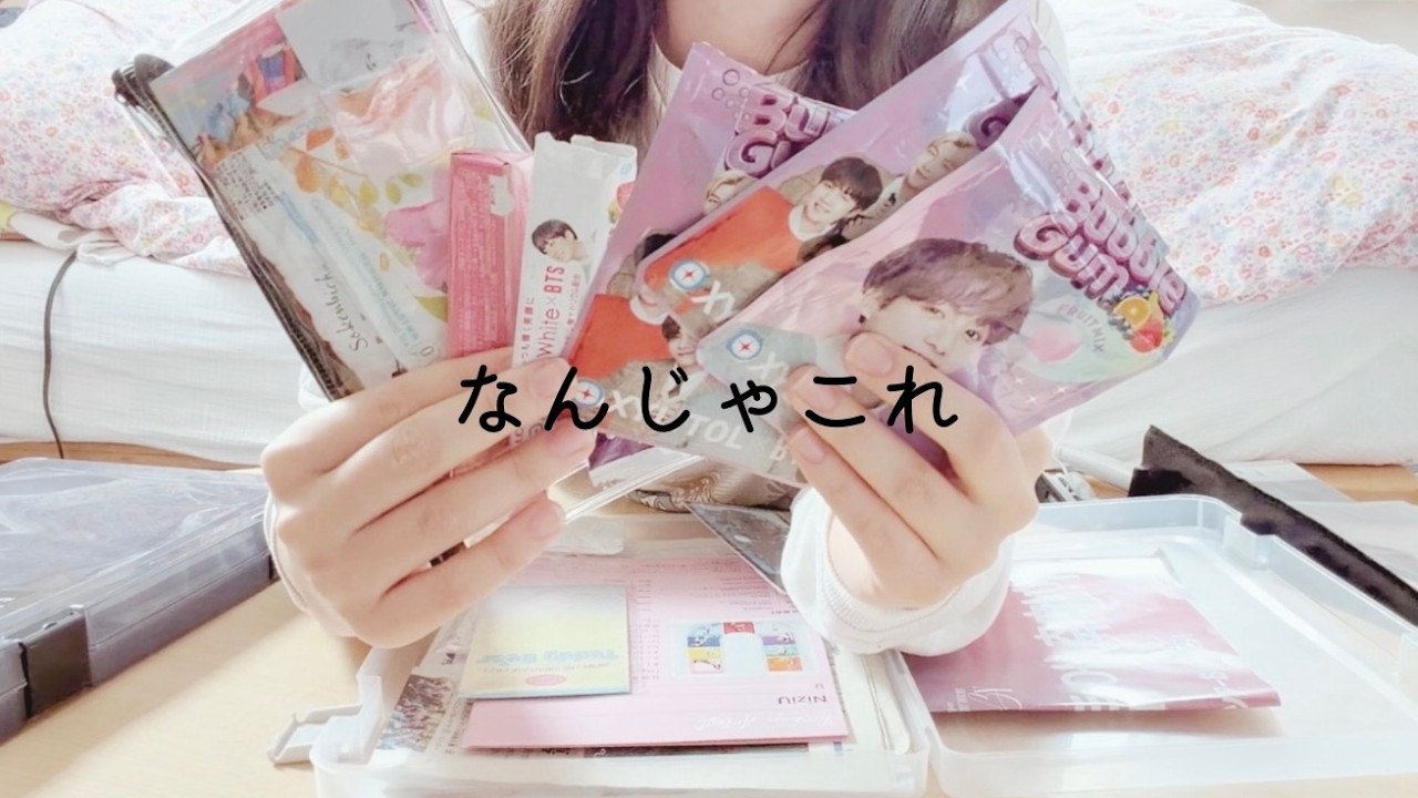 【断捨離】中学生からの日韓アイドル雑食グッズ｜懐かしいけどちょっと怖い。