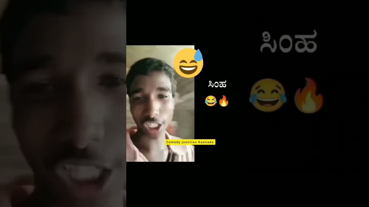kannada comedy video | kannada trending video #kannadastatus #kannada #kannadatrolls #shorts #reels