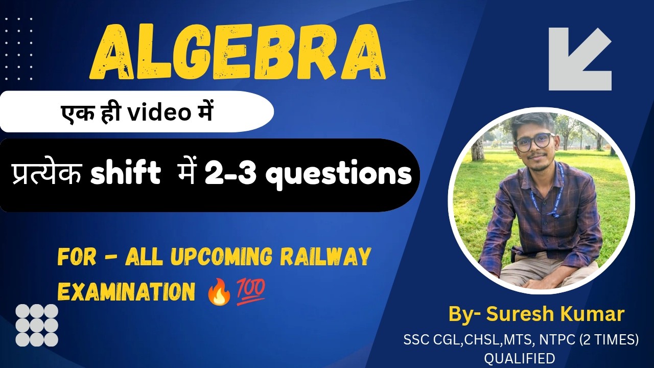 ALGEBRA one shot rivision 🔥/ For All upcoming exams