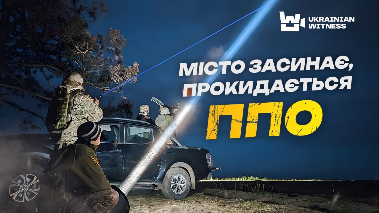 Каждую ночь на ОХОТЕ! Как работает ПВО в СУМАХ. Двойной УДАР из Курска. Запустили НОВЫЕ ДРОНЫ?