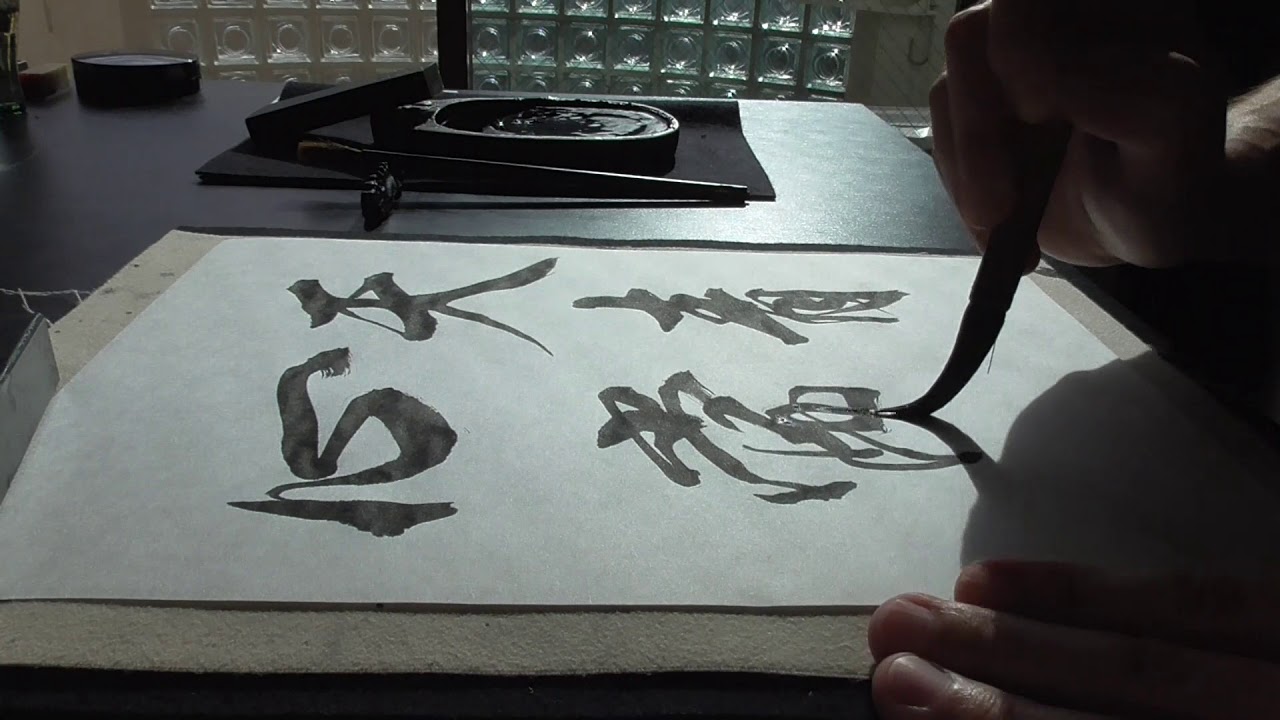 tenseishinjoh　『天青心常』