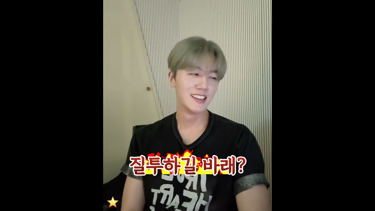[SF9/영빈] 질투대마왕 김영빈