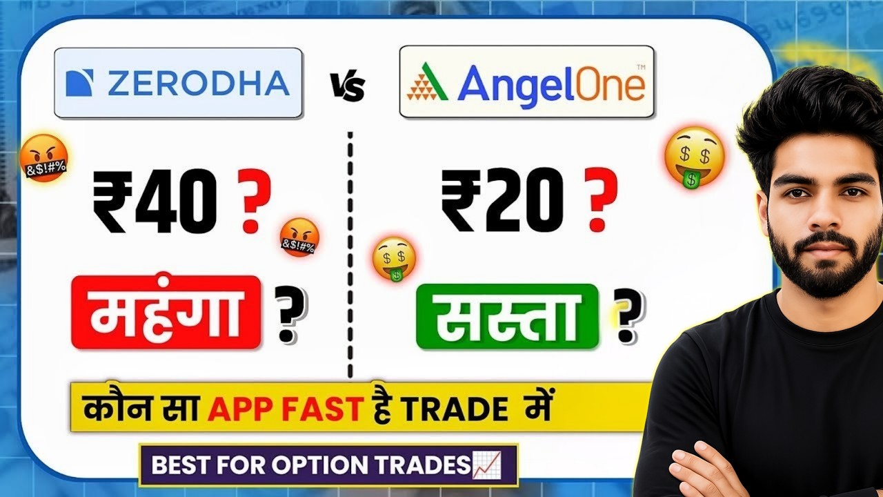 Zerodha vs Angel One : Zerodha trading vs Angel One trading