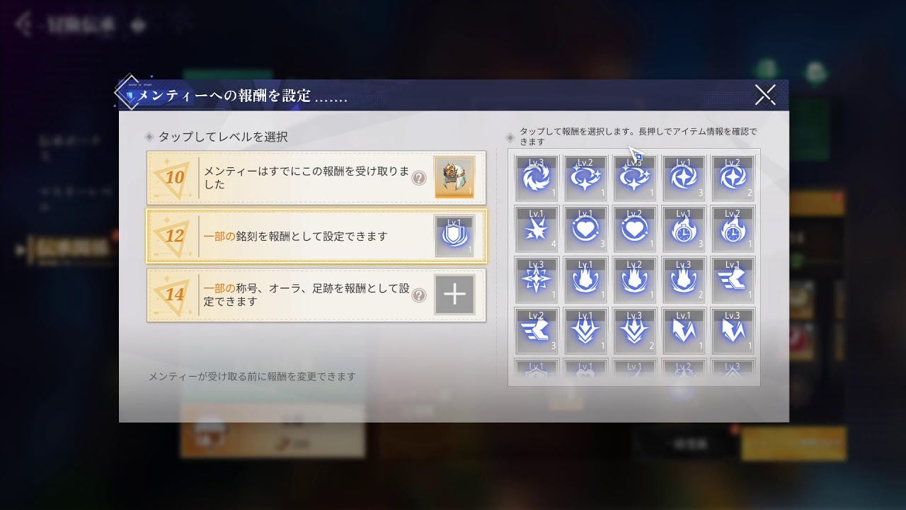 [CoA] 再び訪れてしまった伝承任務