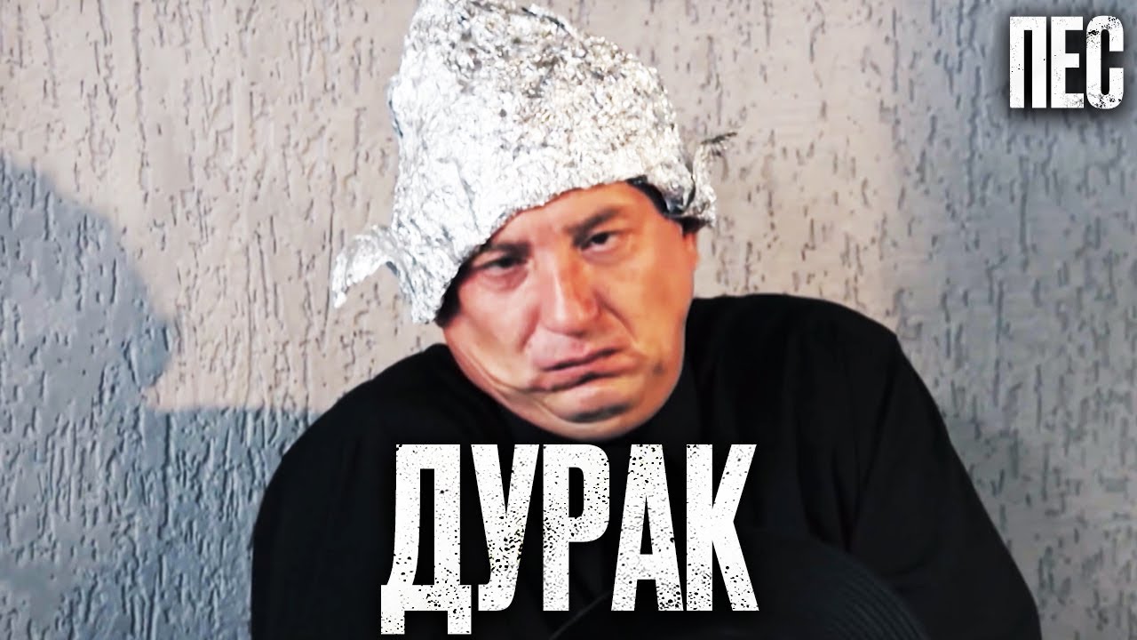 🎬 НЕ СЫЩИК - А ПАРОДИЯ! Смешной ДЕТЕКТИВ 2022 - Сериал ПЕС 2022 - Лучшие серии