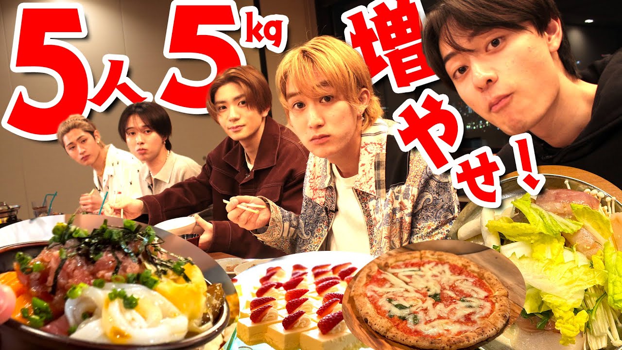 HiHi Jets【🍣豊洲でバイキング】５キロ食べまSHOW