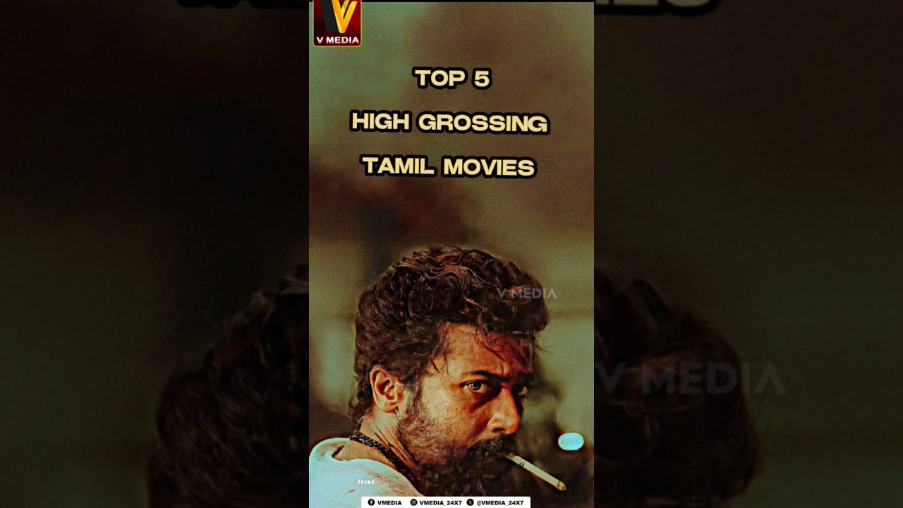 TOP 5 HIGHEST GROSSING TAMIL MOVIES | V MEDIA TAMIL | #tamilcinema #tamilactor #thalapathyvijay