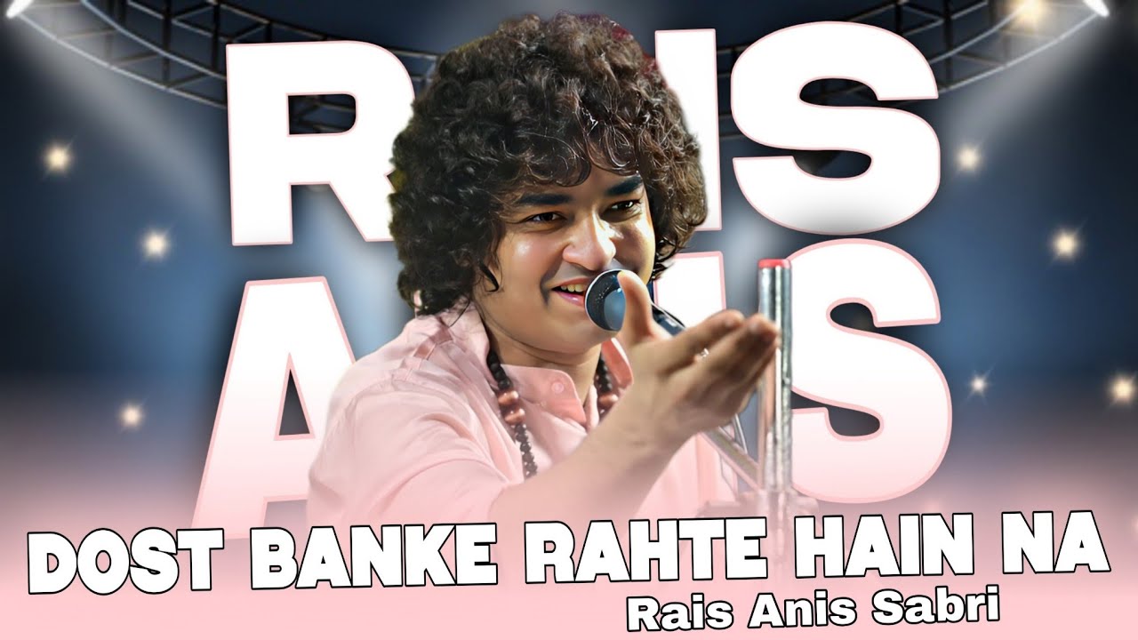 Dost Banke Rahte Hai Na trending ghazal 2025// Rais Anis Sabri //Jan E Man Jan E  tamanna 4K-