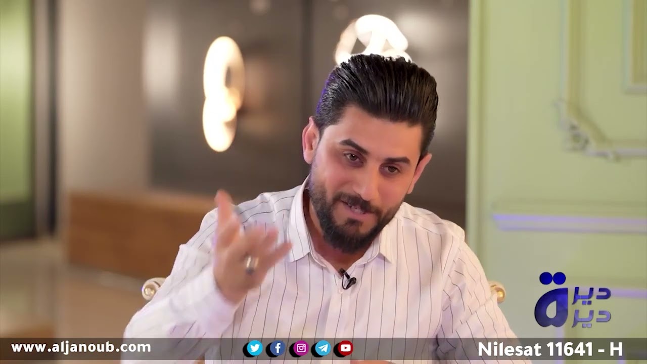 ديرة ديرة || ضيف الحلقة الشاعر علي الشمري - تقديم :علي حسن علوان