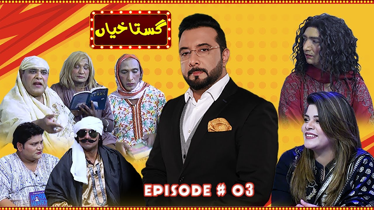 Gustakhiyan-2021-Season 1-EP03-with Haroon Rafique Starring Agha Majid, Saleem Albela, Goga Pasroori