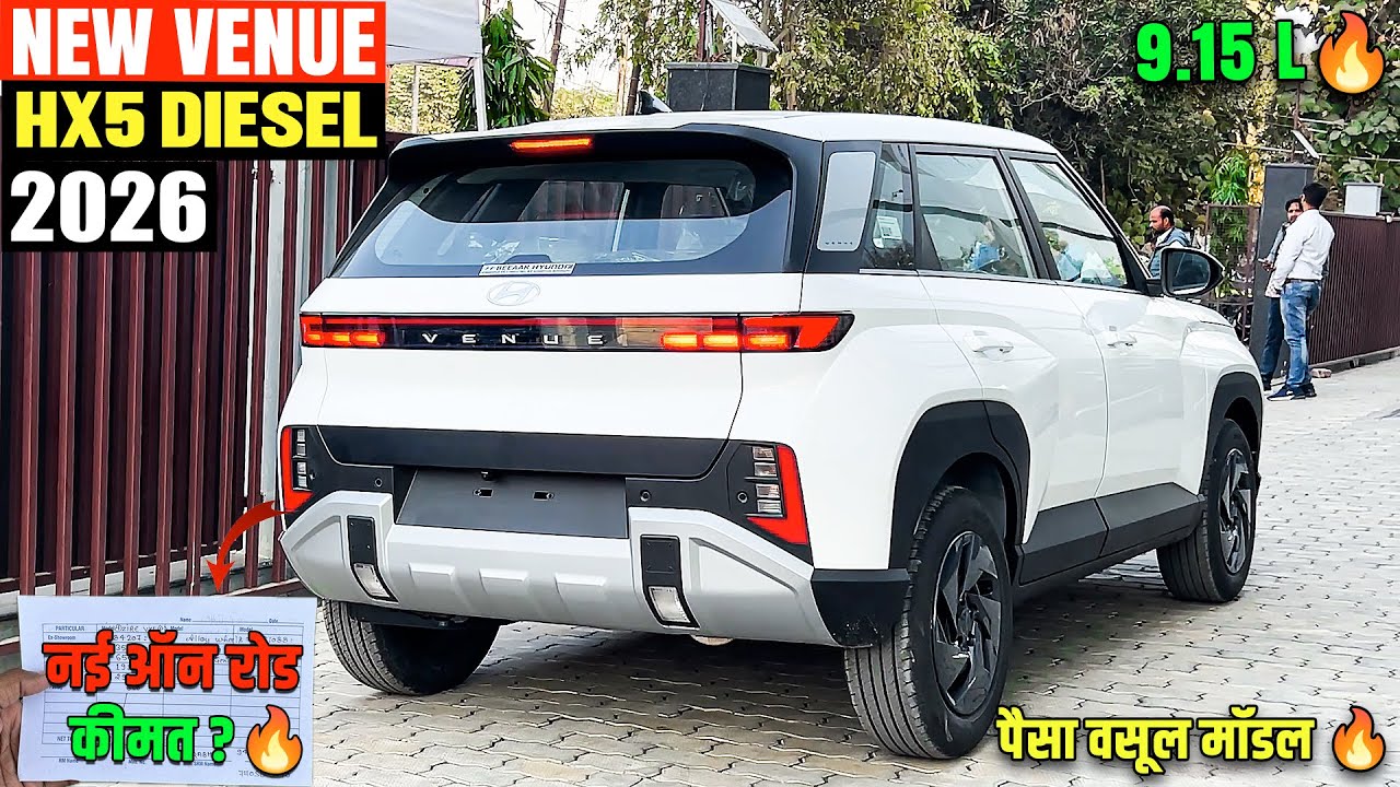 Hyundai Venue HX5 Petrol 2026 Model | नई ऑन रोड कीमत के साथ 🔥 - Venue hx5 Petrol Manual