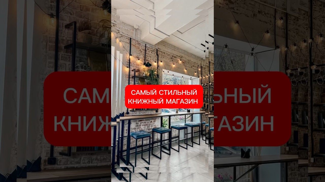 Книжный клуб &laquo;Лампа Грина&raquo; #coffee #books #kirov