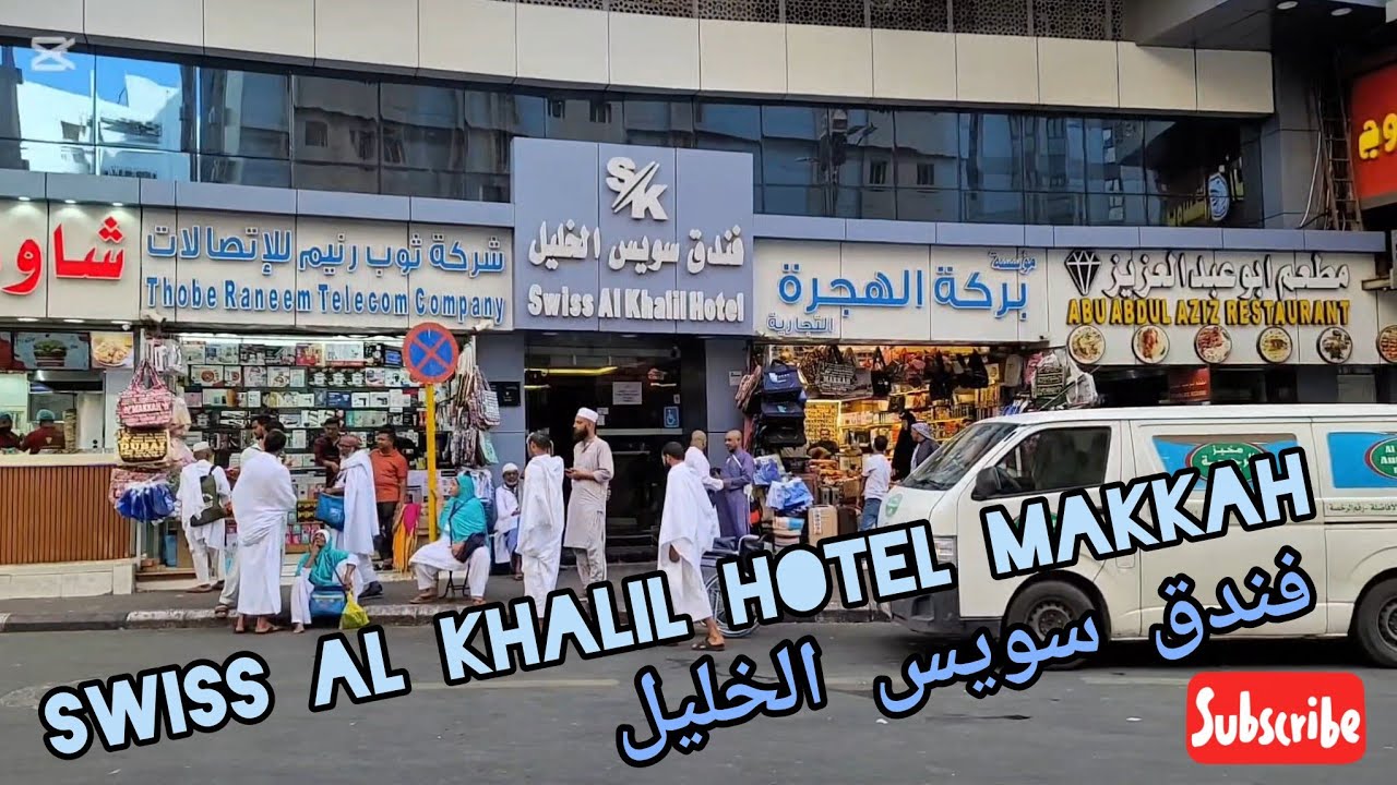 Swiss Al Khalil Hotel Makkah, Ibrahim khalil Road,   near to Haram