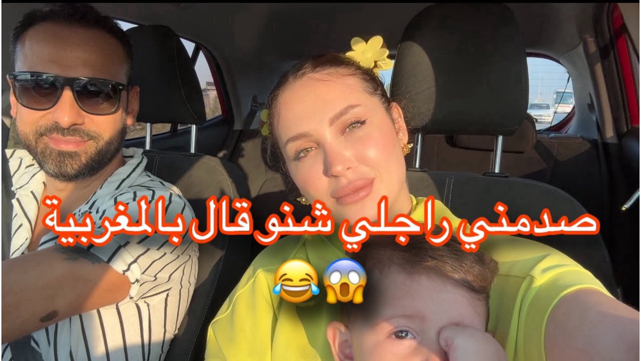 روتيني اليومي فطور صباح🇹🇷🇲🇦أحسن كولاجين🌸